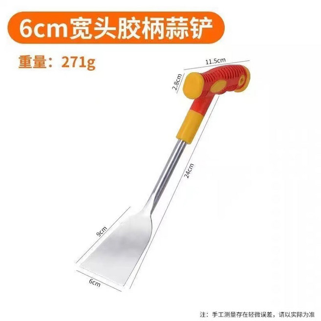 戶外挖野菜神器挖蒜錳鋼小鏟子挖薺菜園藝鐵鏟種花挖土除工具鏟子, 1個, 6公分-挖蒜鏟:無規格