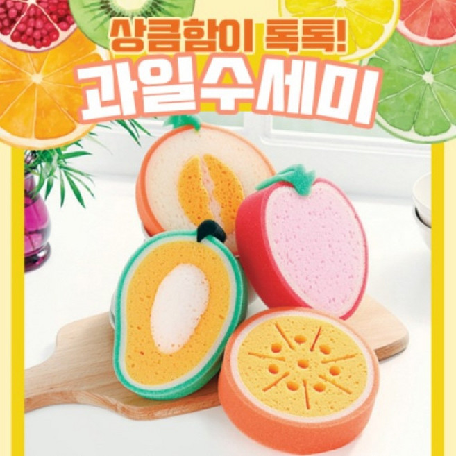 과일 모양 수세미 부드러운 스펀지 주방 설거지 예쁜, 3과일수세미-아보카도, 1개, 1개입