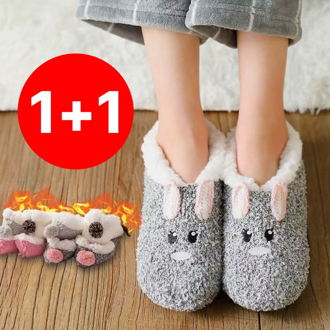 다예코 귀요미 애니멀 수면양말 덧신 층간소음 논슬립