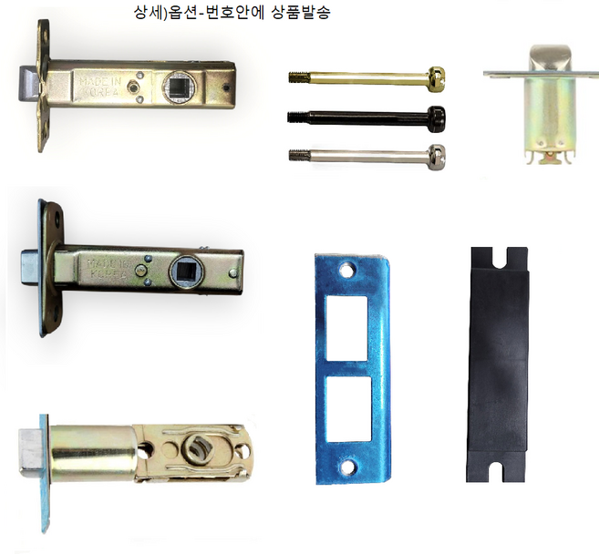 탑그린상품 방문손잡이 부속 문고리 문손잡이 래치 캐치 잠금핀 버튼 도어락 각축, 10번 안전핀(블랙), 1개