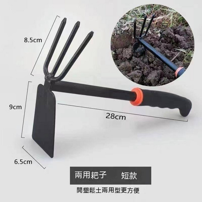 無品牌 全鋼除草鋤頭 鋤耙, 1個, 種花鋤頭