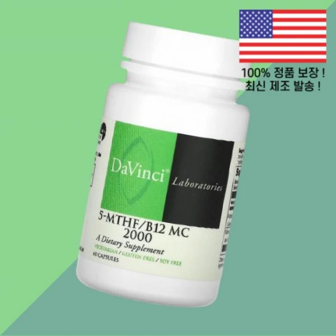 다빈치 래버토리스 오브 버몬트 5 MTHF B12 MC 2000 60캡슐 DaVinci Laboratories 60 Capsules, 1개, 60정 - 쿠팡