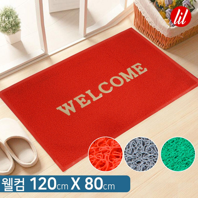 KCJ 현관매트 미끄럼방지 발매트 바닥매트 깔판 발판 쿠션매트 출입구매트 업소용매트, 1개, 코일현관매트 웰컴 120cmX80cm 레드