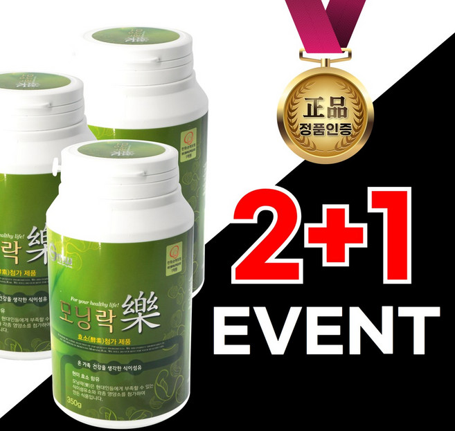 [1+1/2+1] 모닝락 차전자피 환 식이섬유 9130mg 효소 스푼포함 쾌변 차전차피 다이어트, 350g, 3개