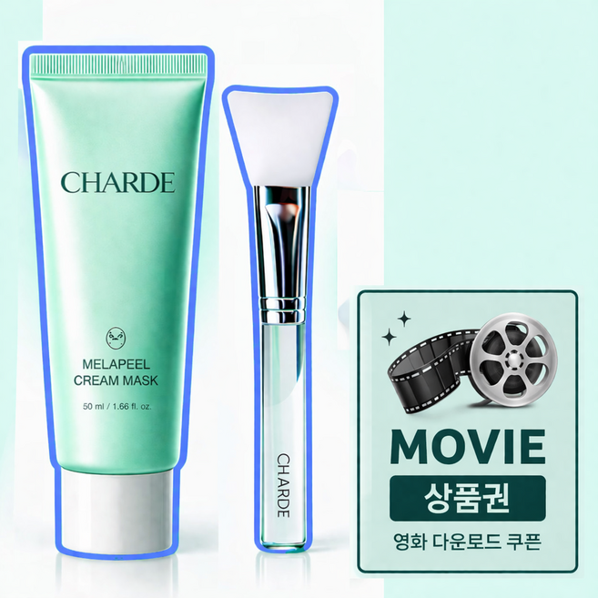 [정품]샤르드 정선희 오윤아 기미팩 샤르드 멜라케어 크림 마스크 뜯는 흑자 필오프팩 멜라 크림 50ml 멜라닌 기미 흡착케어 x 브러쉬 x 영화다운로드 상품권, 1개, 1개입