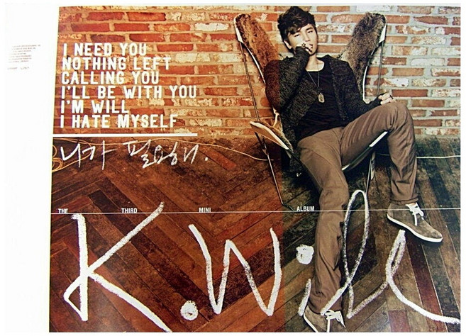 (브로마이드1종+지관통) 케이윌 (K.Will) - 니가 필요해 포스터