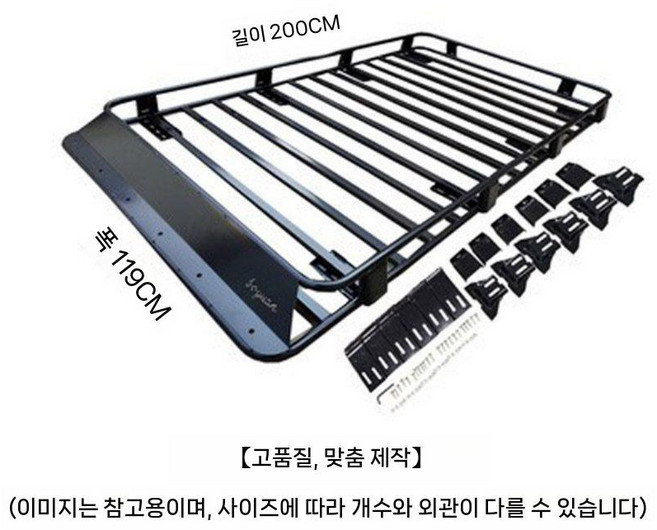 루프박스 수하물 캐리어 바스켓 지붕 루프 박스 SUV 차량 선반 캠핑, B. 러기지 랙 2m 8브래킷