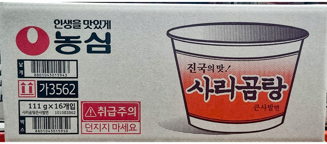 큰사발면 농심 사리곰탕 111g × 16개 컵라면 즉석면 업소용 전문점용 식당용, 111g x16개