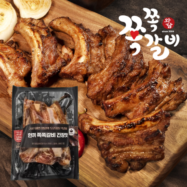 살고기 많은 [육식미가 한끼 쪽쪽갈비 간장맛] 양념등갈비 양념쪽갈비 캠핑고기 홈파티 캠핑요리 30년전통의 노포맛 한끼식사에 딱 맞는 양, 350g, 1개