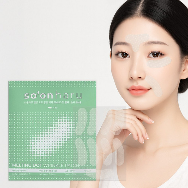 소온하루 PDRN 아데노신 멜팅도트 링클패치 스마일핏 팔자 / 눈가 케어용 콜라겐 주름개선 기능성, 1개, 81개입