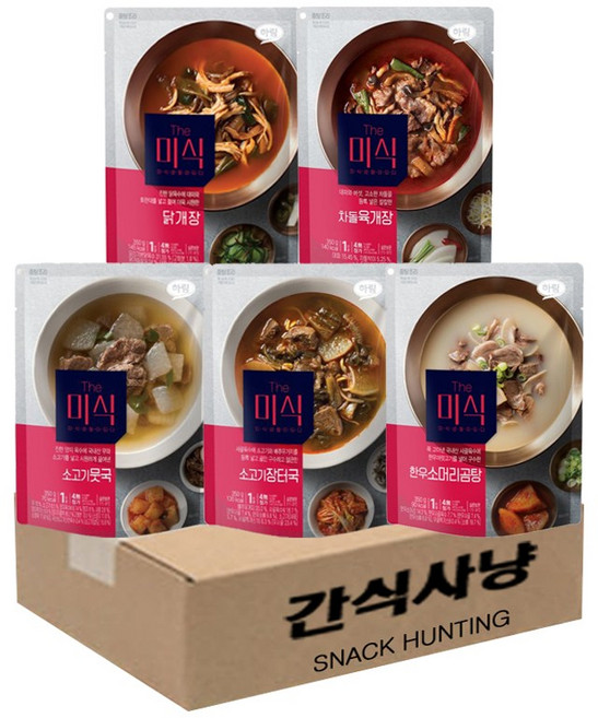 간식사냥 하림 더미식 국탕찌개 5종 기획세트(닭개장+차돌육개장+소고기뭇국+소고기장터국+한우소머리곰탕)
