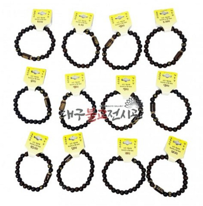 십이지신 띠염주 (벽조목) 합장주 천주 묵주 108염주 보시용 패션염주 불교 팔찌