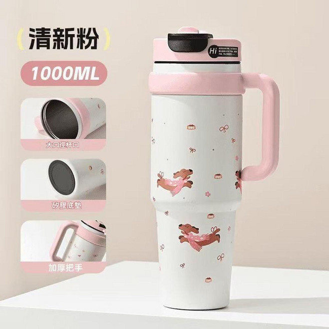 BING BA CUP 1000ML 大容量 冰霸杯 附吸管 保溫保冷 316不鏽鋼, 粉小狗1000ml 316不鏽鋼, 1個
