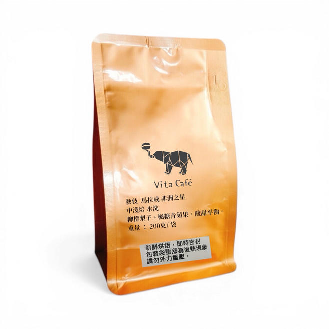 Vita Café 藝妓 宏都拉斯 咖啡豆, 200g, 1個, 藝伎咖啡馬拉威 非洲之星 水洗 中淺焙