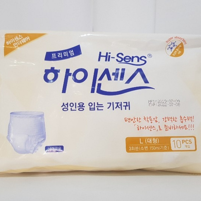하이센스 팬티형 성인용 기저귀 대형, 1박스, 80개입