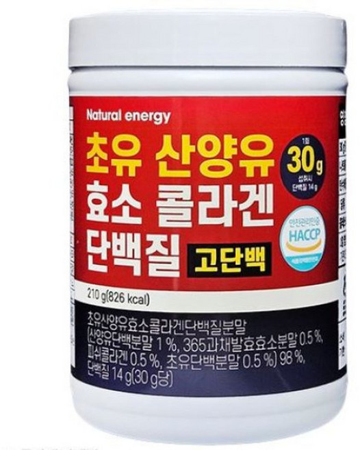 웰핏 고농축 고단백 초유 산양유 효소 콜라겐 단백질 분말 프로틴 쉐이크, 1개, 210g