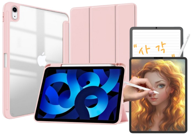 NUBASE 아이패드 애플펜슬 수납 소프트 앤 클리어 커버 케이스 종이질감 액정보호필름, 03. 베이비핑크, 1개