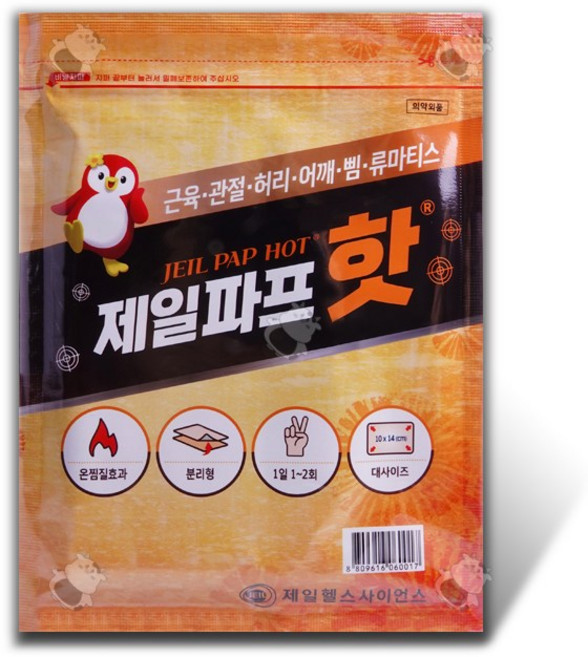 제일파프 핫 5매입 잘라쓰는 파스 (20매이상 구매시 마술패치증정), 1개