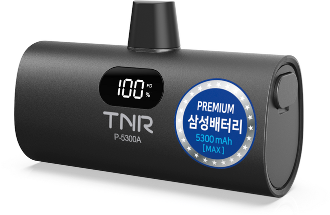 티앤알 2026년 신제품 삼성셀 보조배터리 5000mAh 국내제조 도킹형 고속충전 22.5W P-5300A 아이폰 호환, 블랙, P-5300A(8핀용)