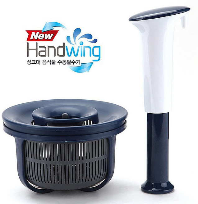 토탈하우스 푸르미르 뉴 핸드윙 싱크대 음식물 수동탈수기 (0002), 1개