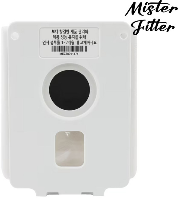 미스터필터 LG 전자 올인원타워 먼지봉투 정품 AGF78838447, 1개