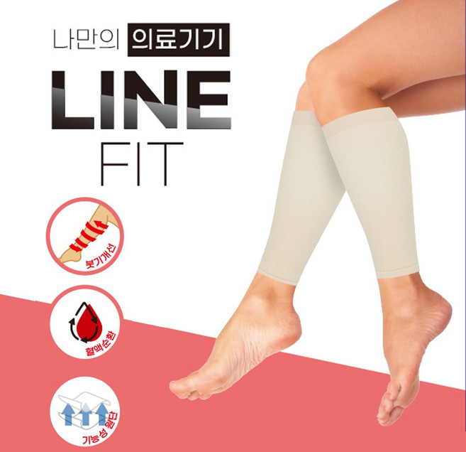 라인핏 의료용 종아리 압박밴드, 블랙, L