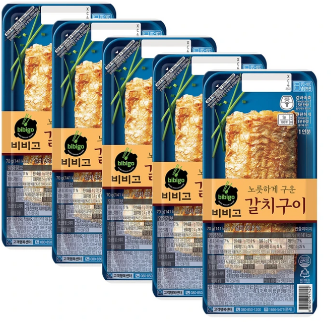 아름다운 갈치구이 5개 냉장식품 기타수산물가공품 갓 구운 풍미 촉촉함 생선구이 밥반찬 과열증기, 70g