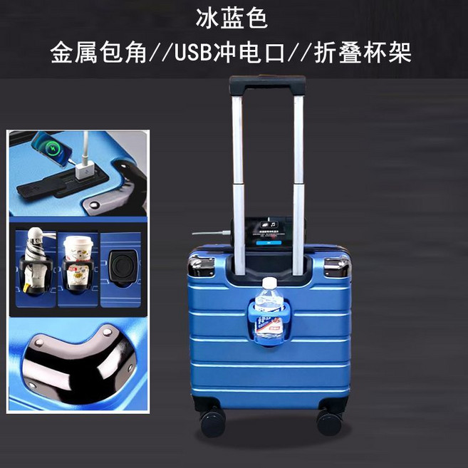 RTXZKN 高顏值行李箱, 1個, 金屬包角十USB沖電口十折疊杯架-冰藍色14寸加長拉桿十升級內襯