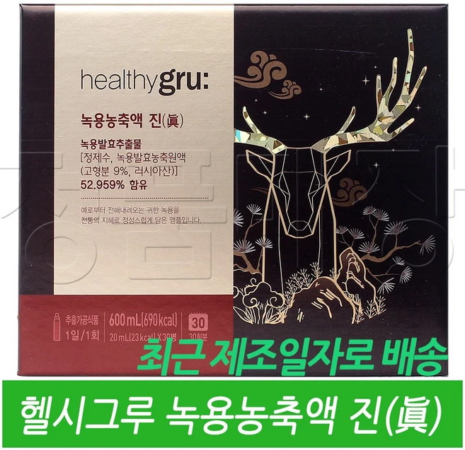 헬시그루 녹용농축액 진, 600ml, 1박스 - 쿠팡