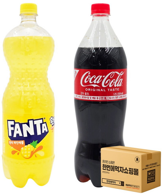 [한번에먹자] 대용량 1.25-1.5L 탄산음료 세트 (코카콜라 업소 + 환타 파인애플)