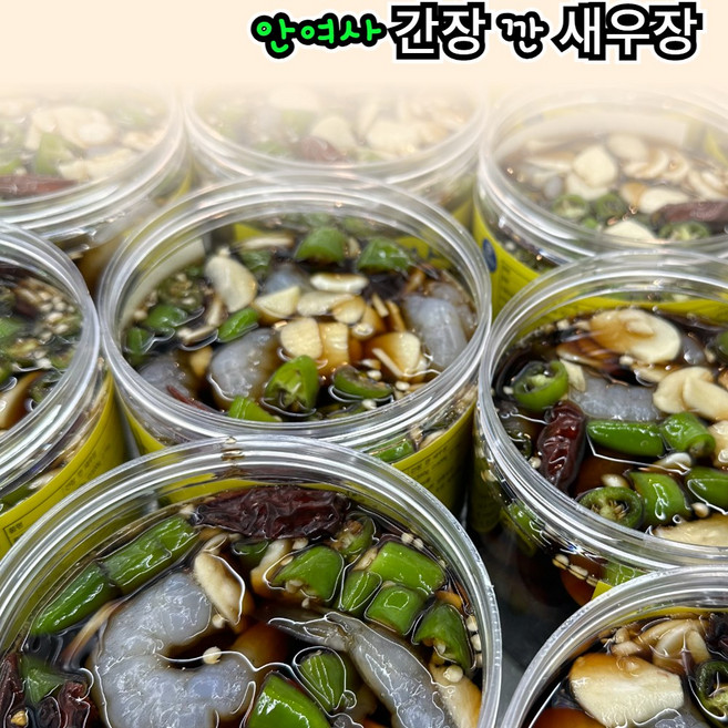 MZ가 한입에 반해버린 안여사 간장깐새우장30미, 1개, 500ml