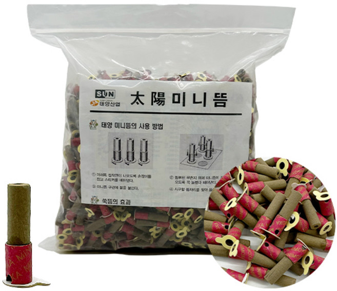 [태양산업] 강약 태양 미니뜸 900개 + 구점지 198매 쑥뜸 뜸, 태양 봉지 미니뜸(강), 1개
