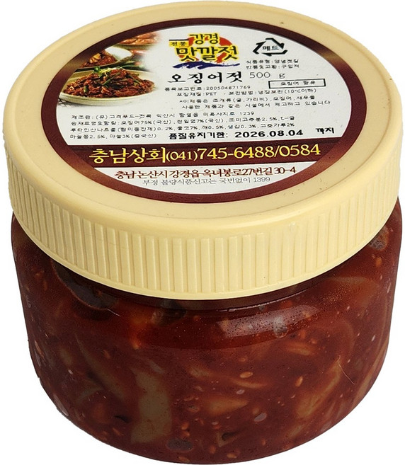 강경 충남상회 전통 맛깔젓 - 오징어젓, 1개, 500g