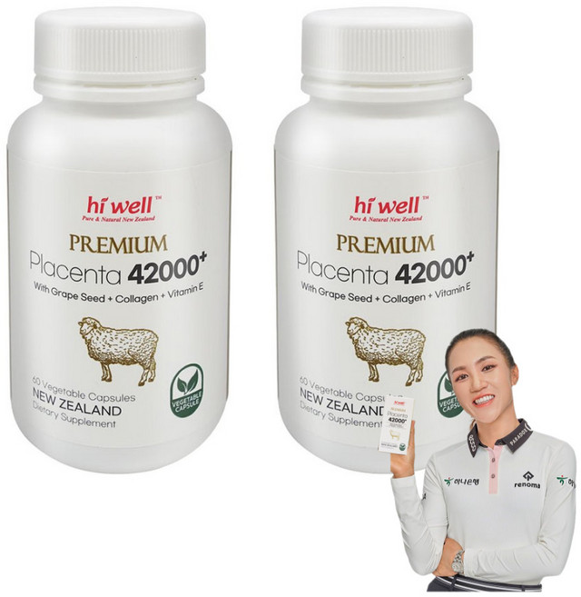 하이웰 양태반 42000 60캡슐 2개 뉴질랜드 고함량 플라센타 포도씨 콜라겐, 60정