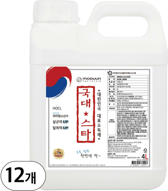 국대스타 살균소독제, 4L, 12개