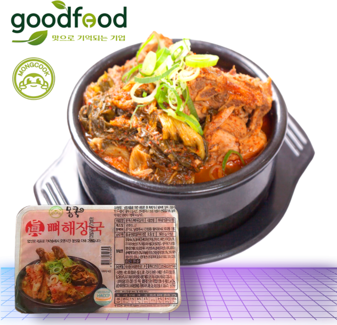 [몽쿡 우거지 뼈해장국] 가마솥 전통방식, 5개, 900g