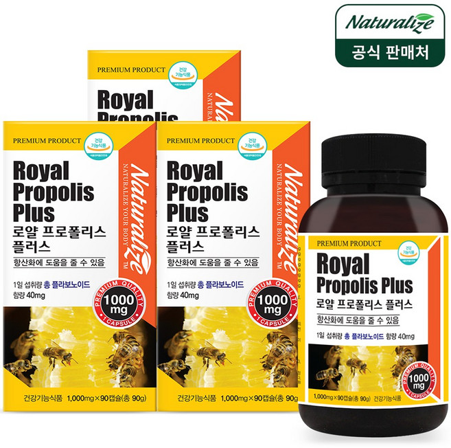네추럴라이즈 뉴질랜드 로얄 프로폴리스 플러스 캡슐 1000mg, 90정, 3개
