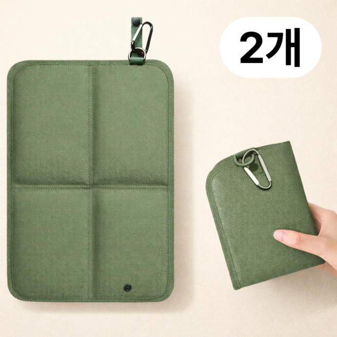 리소움 간편휴대 야외용 접이식 방석 2개, 카키