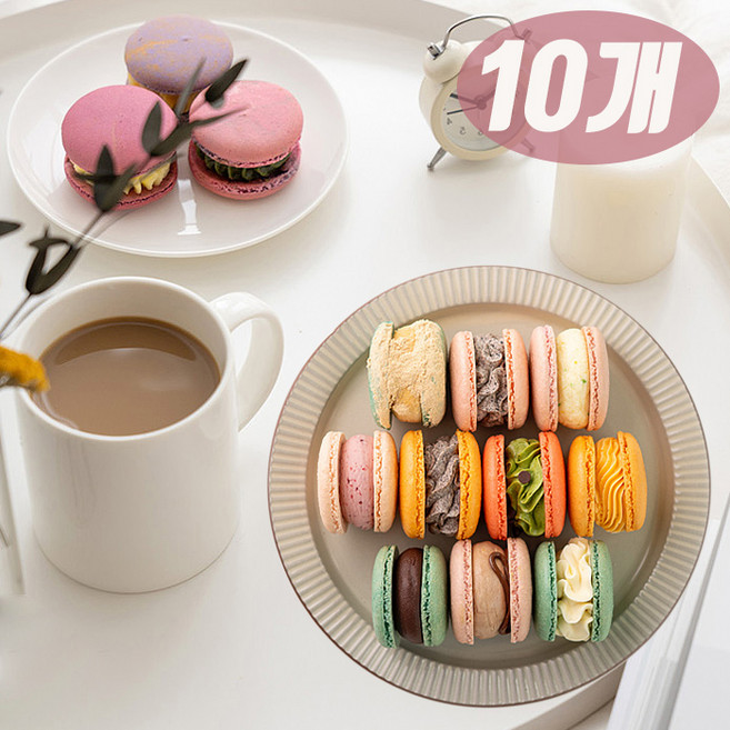 전문점 수제 마카롱 천연 재료와 순수 아몬드 개별포장 10개들이 1박스, 10개