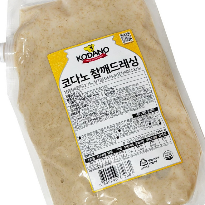코다노 참깨드레싱 2kg 야채샐러드 샌드위치 양배추소스 만능소스 대용량 업소용, 1개