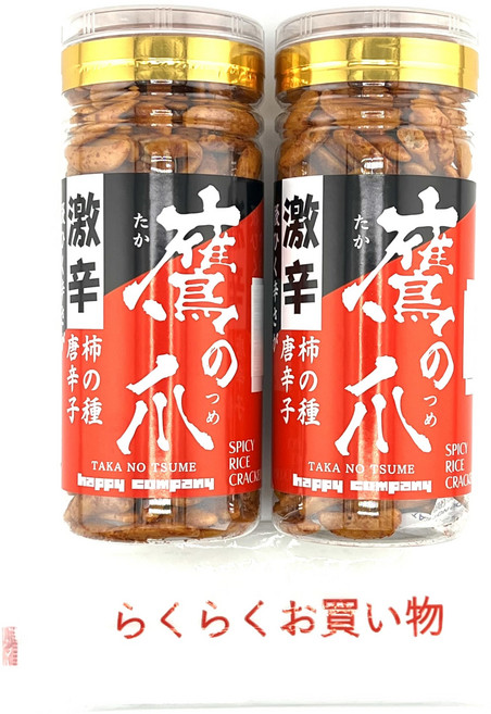해피 컴퍼니 격신 감의 씨 매의 발톱 100g×2개(200g) 세트 눈물이 나올 정도의, 100g