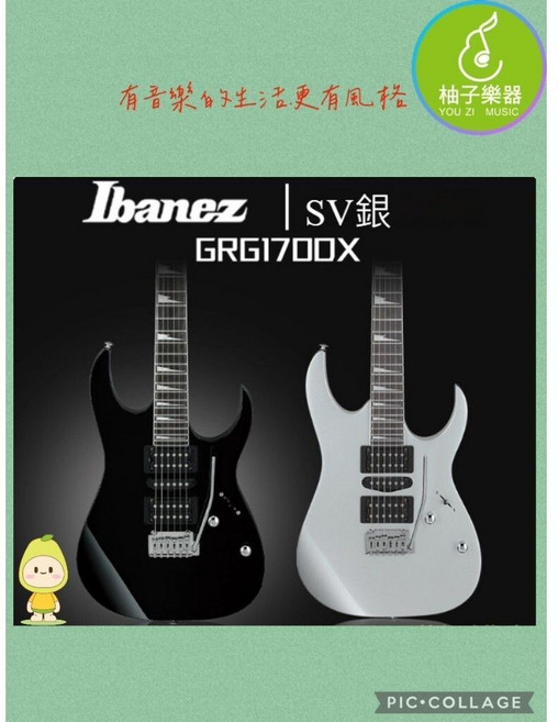 Ibanez GRG170DX 電吉他 雙色版本 入門搖滾款, 1個