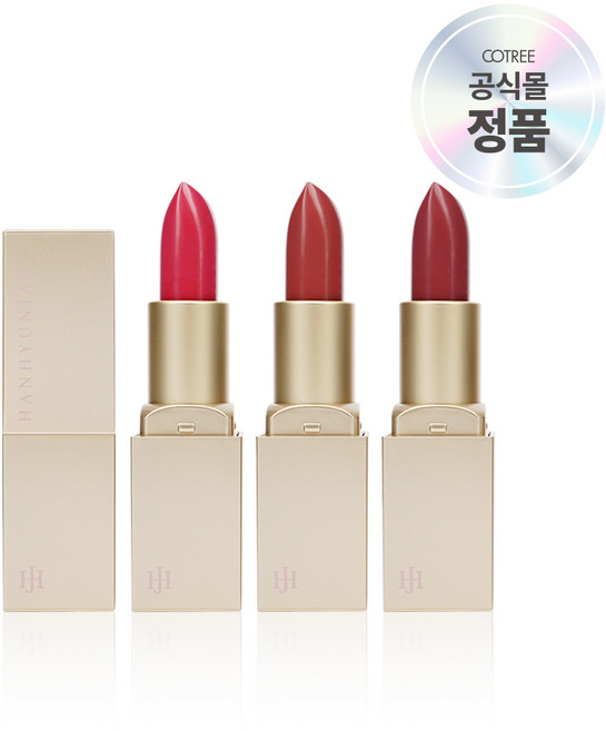 <공식 판매처 특별구성> 유통기한 임박 HJ 글로우 립 세트, 3종, 1개