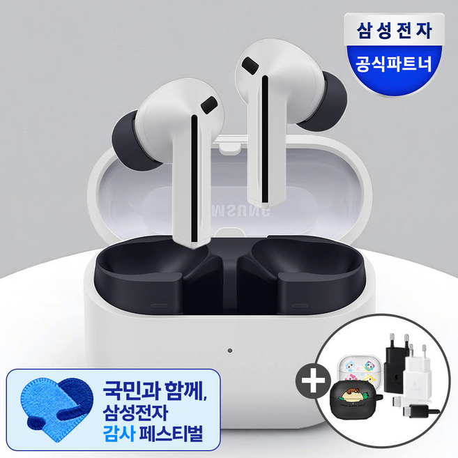 [15w충전기+정품케이스 증정] 삼성전자 갤럭시 버즈3 FE 블루투스 이어폰 SM-R420N, 그레이