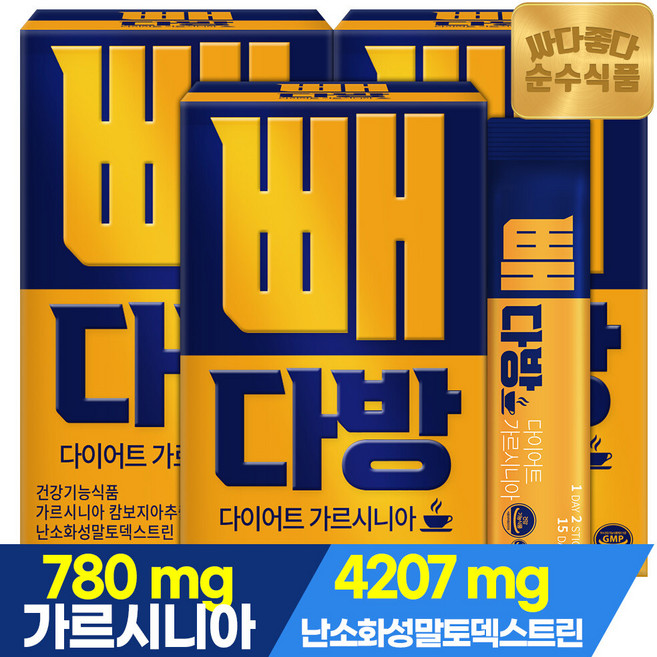 순수식품 빼다방 커피 다이어트 음료 가르시니아 방탄커피 3박스(90포) MCT오일 5000mg, 150g, 3박스