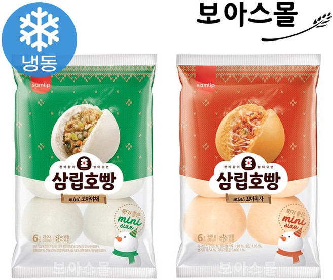 [보아스몰] 삼립 냉동 꼬마호빵 야채1봉 + 피자1봉, 1세트, 240g