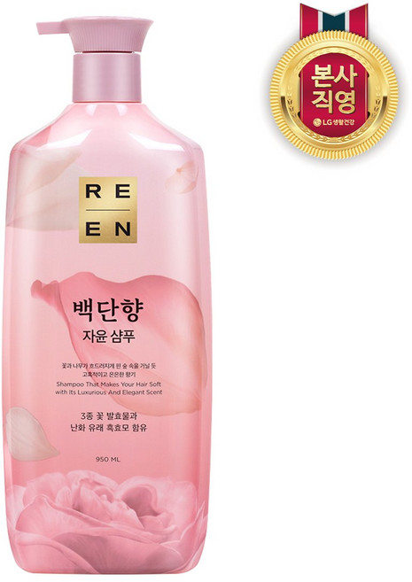 엘지생활건강 리엔 백단향 샴푸 950ML