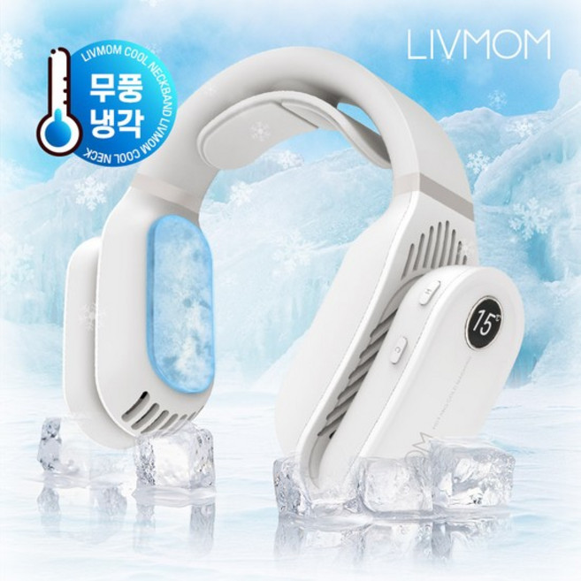 무풍냉각 무선 냉온 넥밴드 1+1세트, 없음