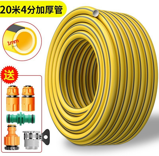 四季通用防凍高壓軟水管 20米加厚耐磨水管 附多功能接頭, 1個, 20米加厚送接頭