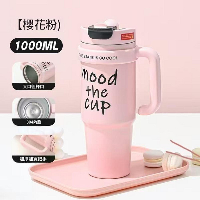 316保溫杯 900ML, 粉色絲印1000ml, 1套
